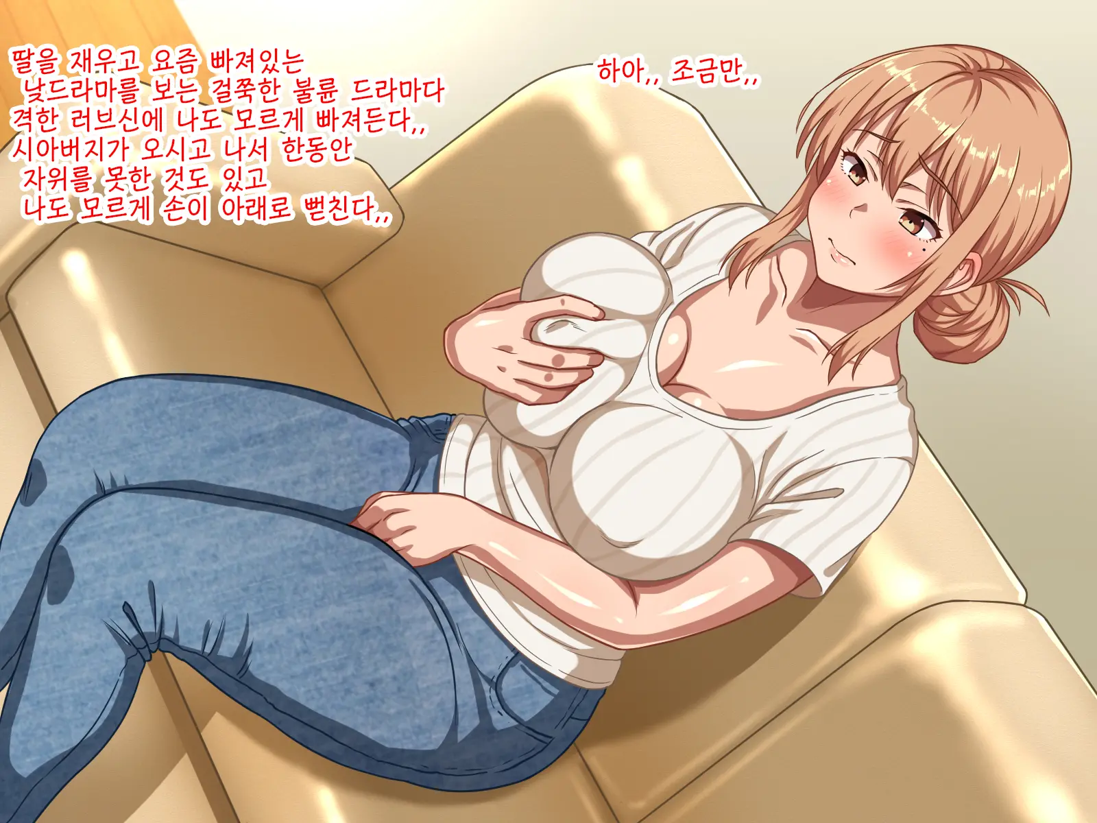 Hairanbi No Hatsujou Tsuma Wa Gifu To Tanetsuke Koubi Suru